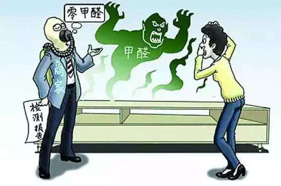 又有學生因室內甲醛超標中毒?買什么家具才能讓人放心?