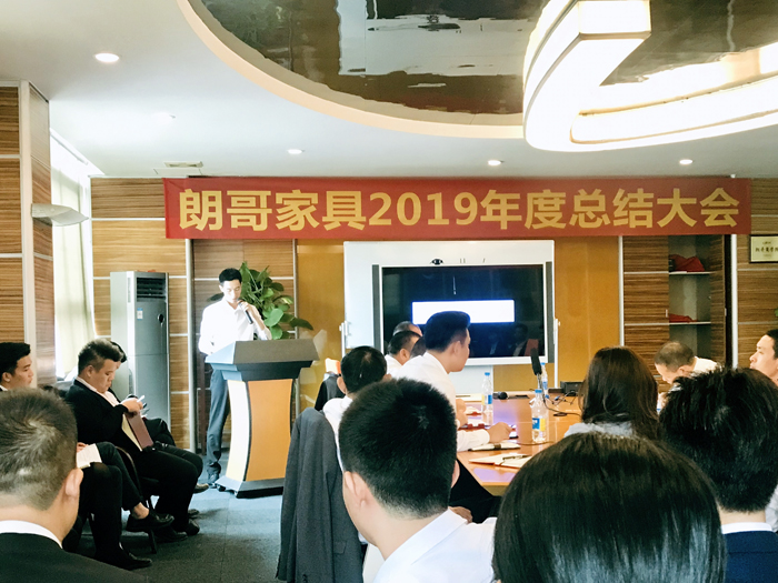 廣東朗哥家具實業有限公司